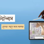 Stylus Pen Buy in BD