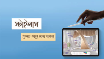 Stylus Pen Buy in BD