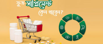 Why eat food supplements? What are its benefits?