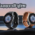 benefits-of-smartwatch