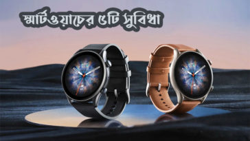 benefits-of-smartwatch