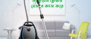 how-vacuum-cleaners-work