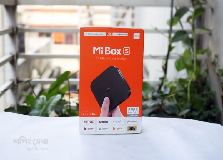 Mi TV Box S