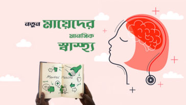 mental health of new mothers solutions