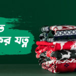 শীতে ত্বকের যত্ন