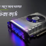 Graphics-Card-need-to-know-before-buy-in-BD