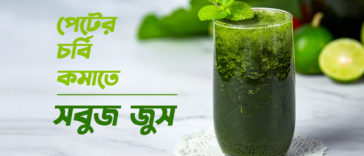 Green juice for weight loss