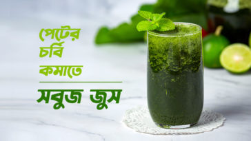Green juice for weight loss