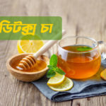 ডিটক্স-চা