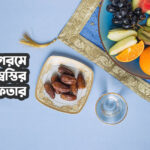 ইফতার