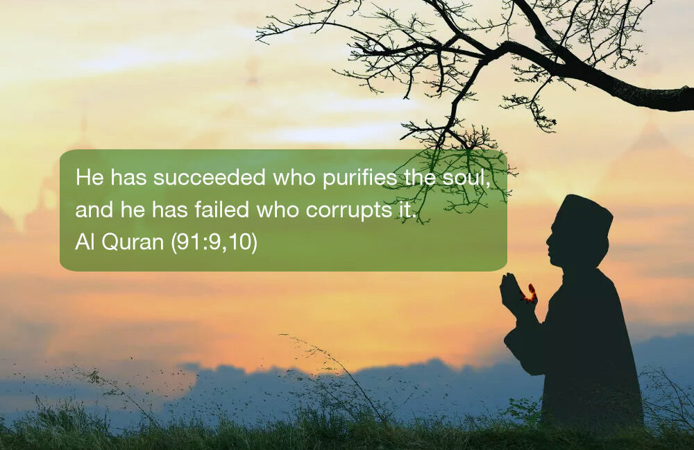 Soul purification in Islam