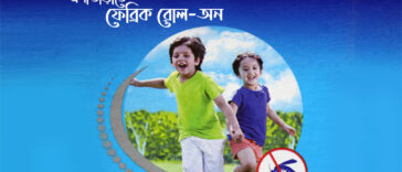 Fabric-Roll-On-Mosquito-Repellent