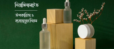 Niacinamide Benefits