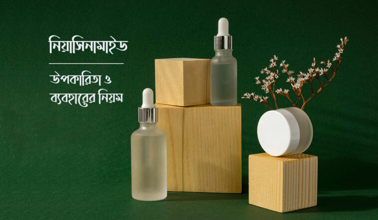 Niacinamide Benefits
