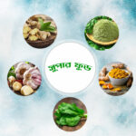 Super food in Bangladesh