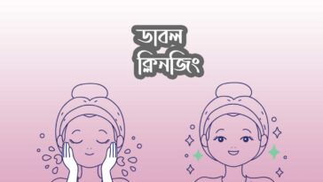 ডাবল-ক্লিনজিং-কী