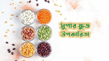 সুপার-ফুড