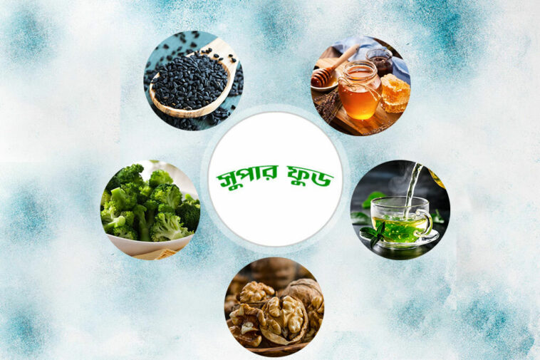 Super food available in Bangladesh
