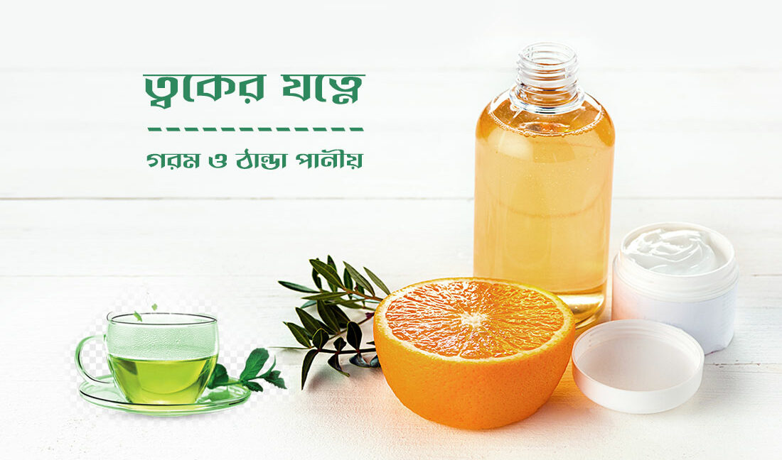 hot and cold drinks for healthy skin