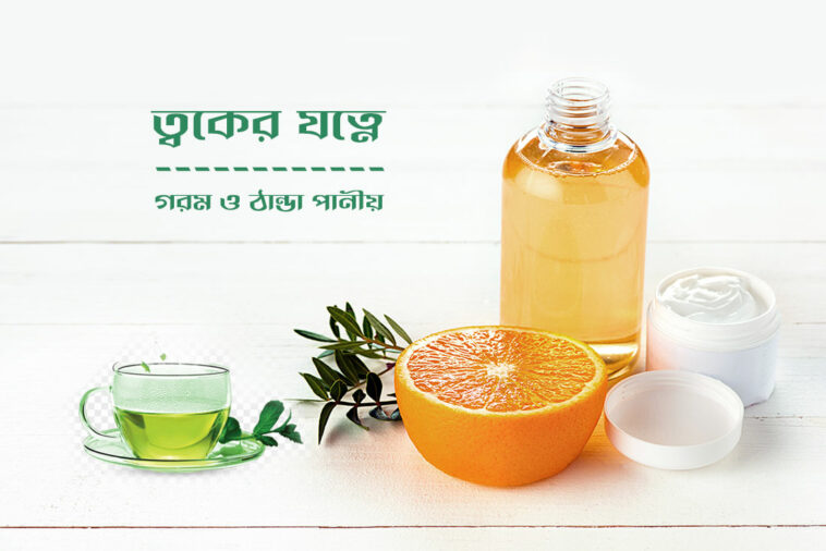 hot and cold drinks for healthy skin