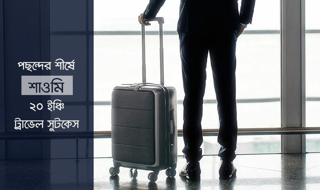 Xiaomi 20-inch Travel Suitcase luggage bag