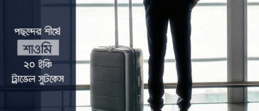 Xiaomi 20-inch Travel Suitcase luggage bag