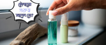 importance of skin toner