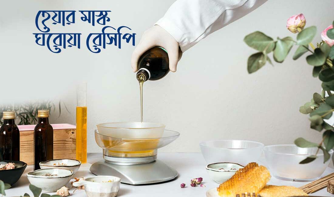 hair pack mask homemade recepe