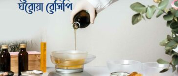 hair pack mask homemade recepe