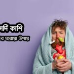 home-remedies-to-get-rid-of-cold-and-cough-in-winter