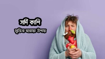 home-remedies-to-get-rid-of-cold-and-cough-in-winter