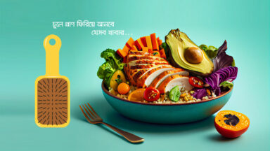 Food for damaged hair care