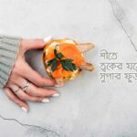 super food for winter skin care