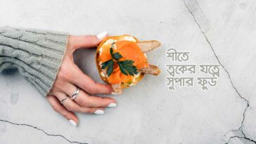 super food for winter skin care