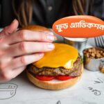 food addiction causes and consequences